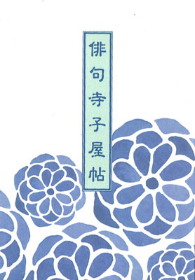 �o�厛�q����