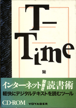 T-Time